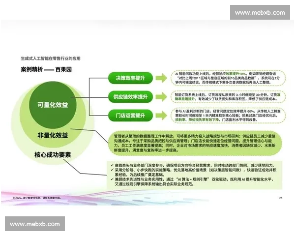 聚焦月度热点解析社会新趋势与民生关注焦点全景观察深度追踪与前瞻思考