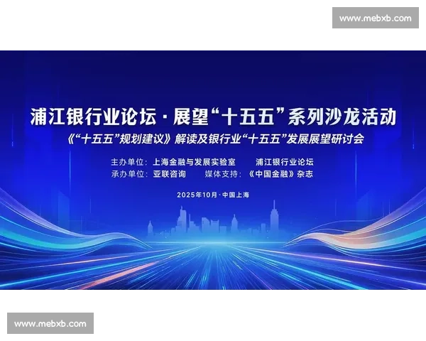 面向新时代的未来展望与高质量发展战略新蓝图路径与实践方向探索