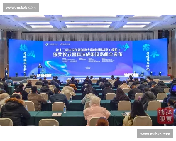 新时代背景下体育产业高质量发展战略规划研究与创新路径探索实践 新时代背景下体育产业高质量发展战略规划研究与创新路径探索实践